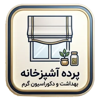 دسته بندی پرده آشپزخانه وب سایت می دوزیم