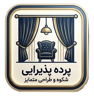 دسته بندی پرده پذیرایی وب سایت می دوزیم