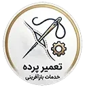 بج تعمیر پرده در فروشگاه اینترنتی فروش پرده می دوزیم